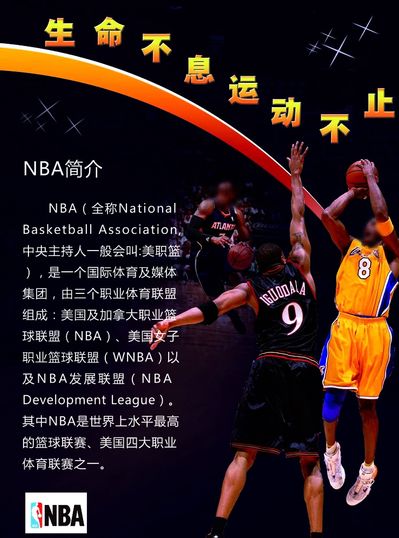 阿森納作為