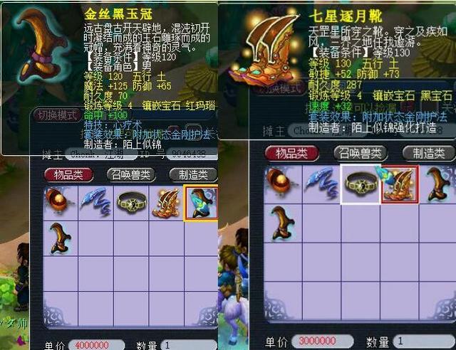 考验 考验
