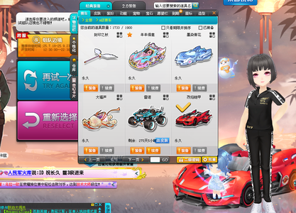 杯小组赛首 杯小组赛首